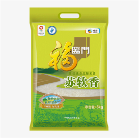 Vacuum packaged rice